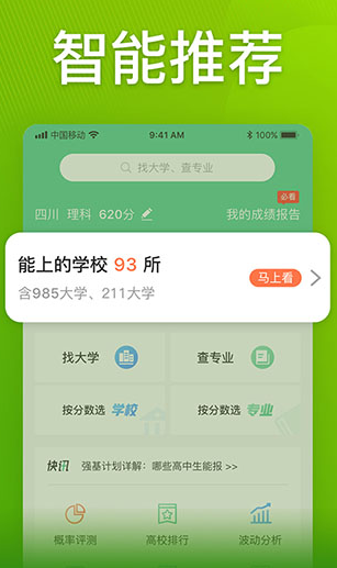screenshot640