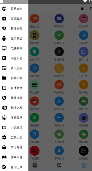 screenshot643