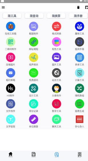 screenshot645