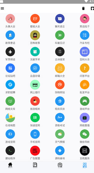 screenshot644