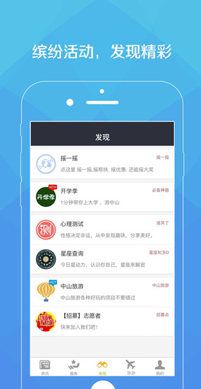 screenshot648