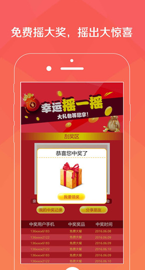 screenshot652