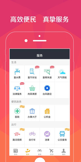 screenshot649