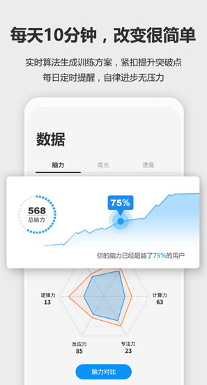 screenshot657