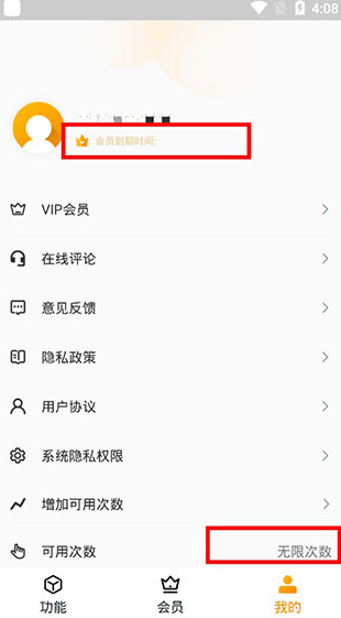 screenshot866