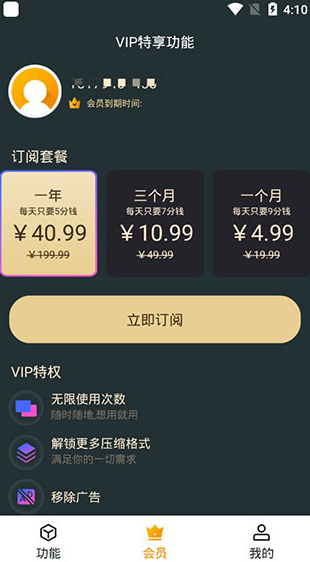 screenshot867
