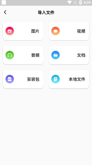 screenshot869