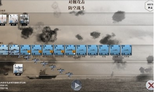 航母对决苦尽甘来