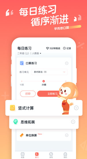 screenshot871