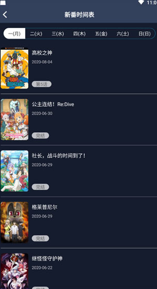 screenshot885