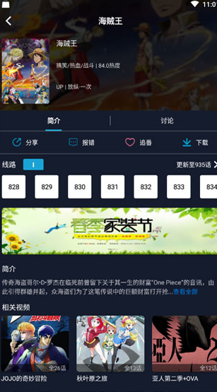 screenshot883