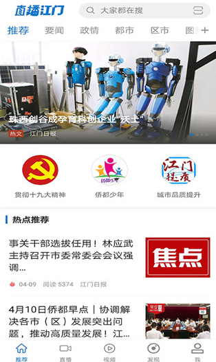 screenshot890
