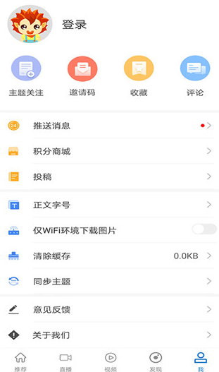 screenshot888