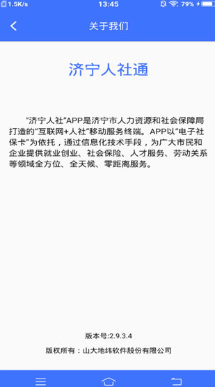 screenshot893
