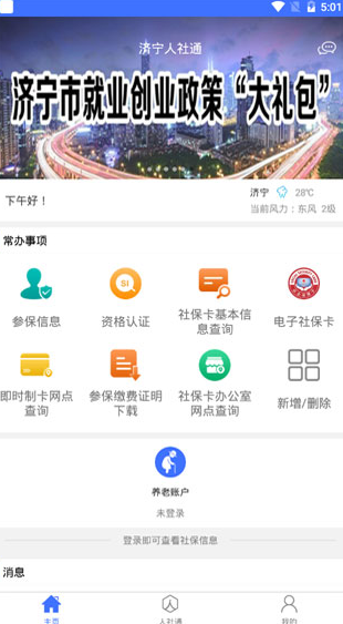 screenshot896