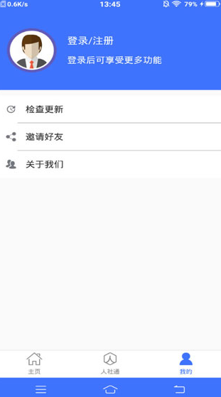 screenshot897