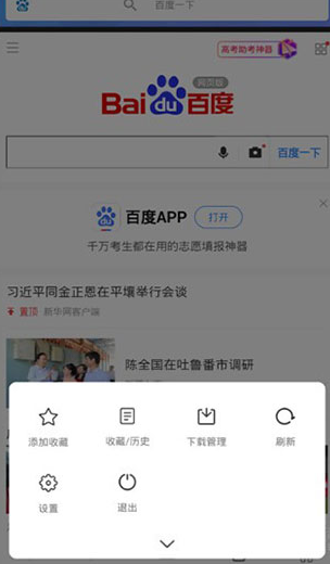 screenshot899