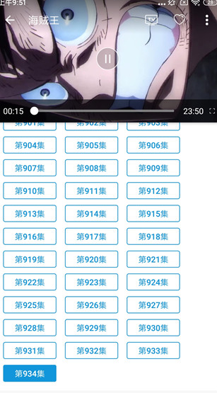 screenshot905
