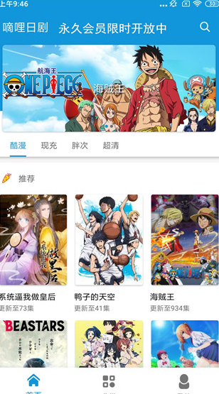 screenshot907
