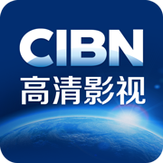 CIBN����Ӱ��
