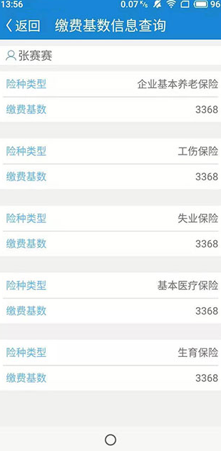 screenshot765