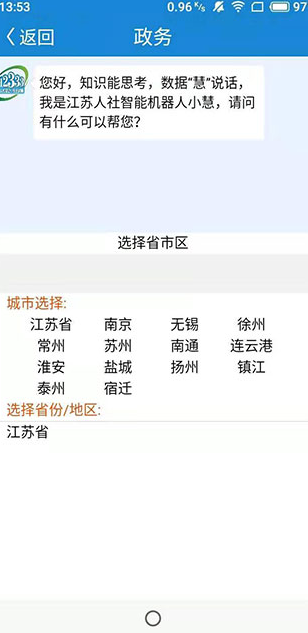 screenshot764