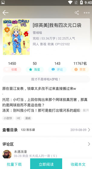 screenshot772