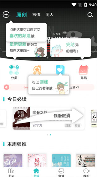 screenshot770