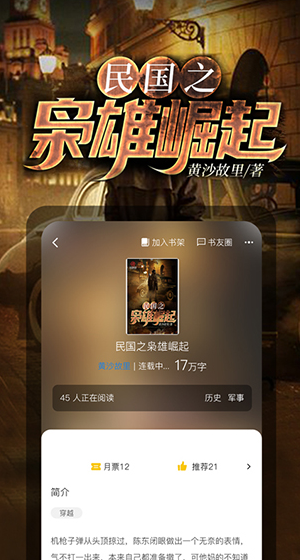 screenshot785