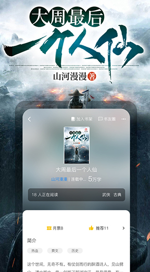 screenshot783