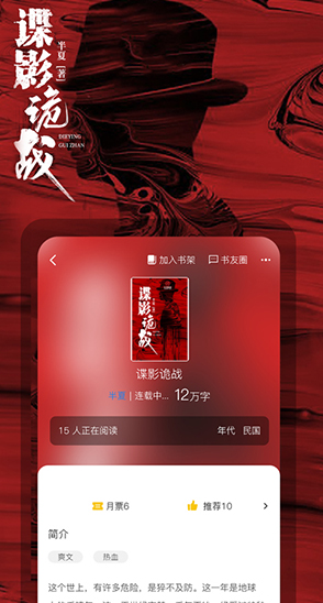 screenshot782