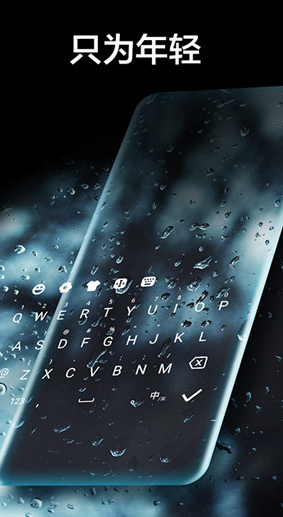 screenshot788