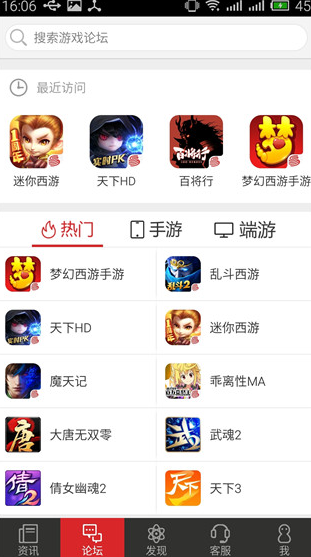 screenshot801