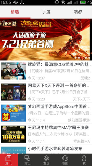 screenshot802