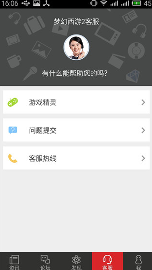 screenshot799