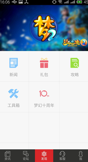 screenshot800