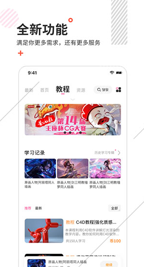 screenshot811