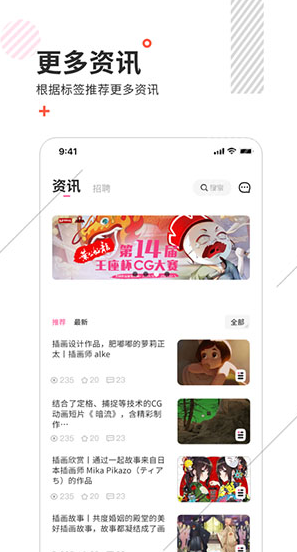 screenshot812