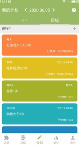 screenshot815