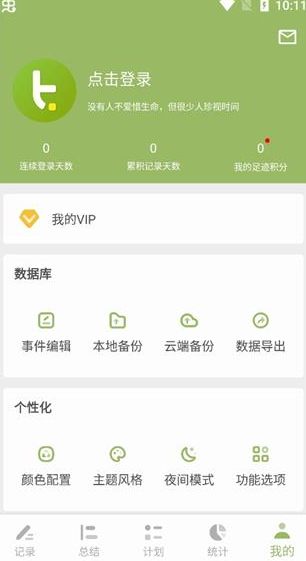 screenshot817