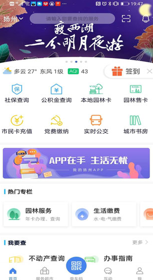 screenshot825