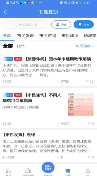 screenshot827
