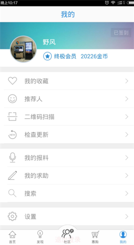screenshot832
