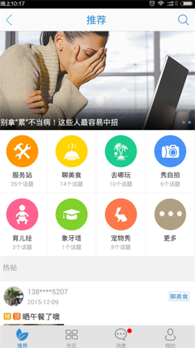 screenshot833