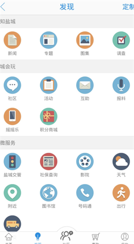 screenshot830