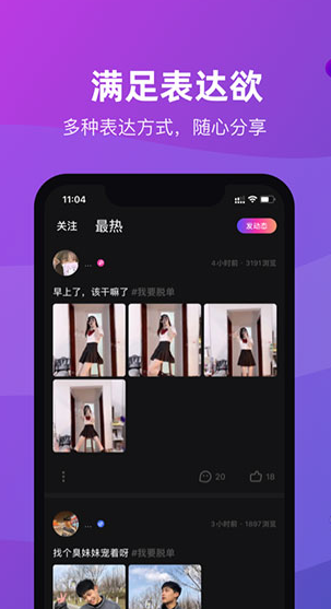 screenshot838