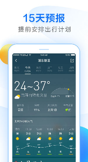 screenshot842