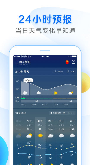 screenshot843