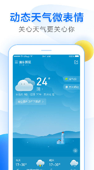 screenshot844