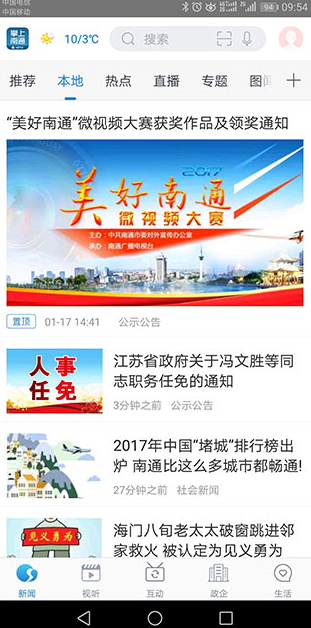 screenshot850